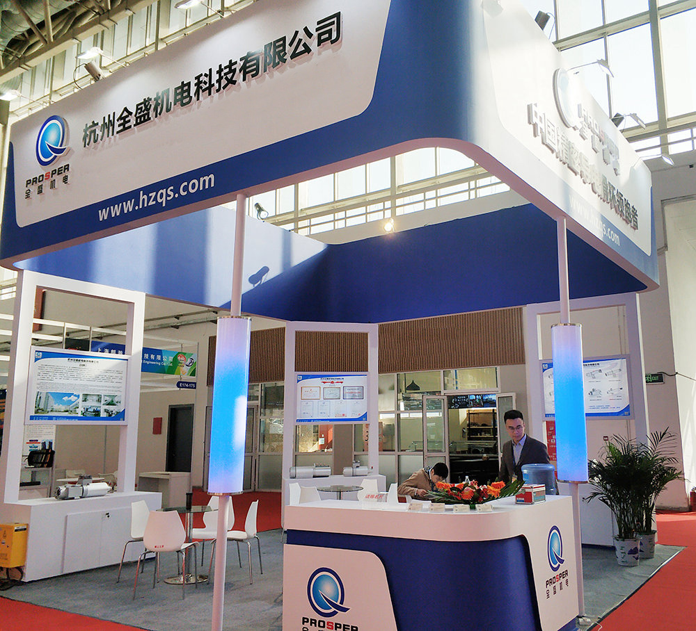 杭州全盛機(jī)電攜全系列風(fēng)電滑環(huán)亮相北京國際風(fēng)能大會(huì)