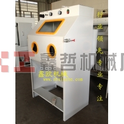 舊件翻新噴砂機(jī)，鎖具眼鏡專用噴砂機(jī)，五金模具噴砂機(jī)