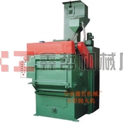 XZ-拋丸機(jī)，拋丸清理機(jī)，小型拋丸機(jī)，100L拋丸機(jī)