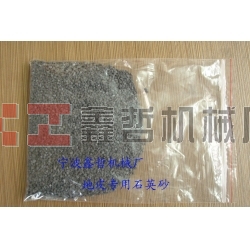 鑫哲-金剛砂，地皮沙，船廠除銹金剛砂