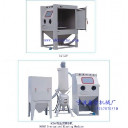 XZ-1212P分體式高壓噴砂機(jī)，高壓噴砂機(jī)，模具噴砂機(jī)，手動(dòng)噴砂機(jī)