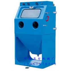 XZ-9060W液體噴砂機,水噴砂機，濕式噴砂機