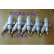 XZ-B1型噴砂槍，吸入式噴砂槍，普壓式噴砂槍